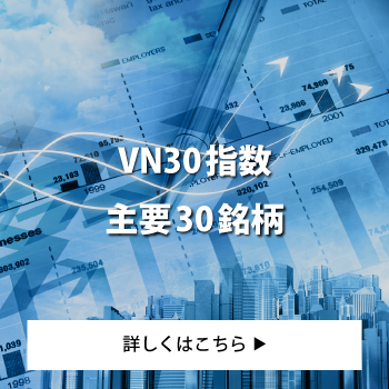 VN30指数