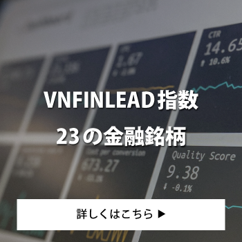 VNFINLEAD指数