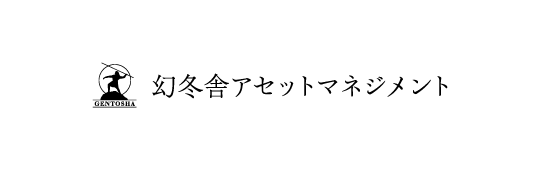 株式会社幻冬舎