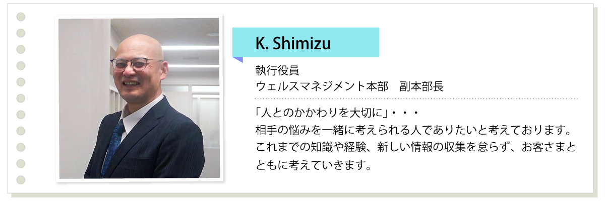 K. Shimizu